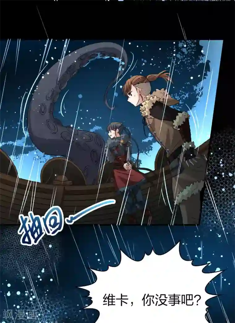 寻找前世之旅第2季第39话 第二次航行5