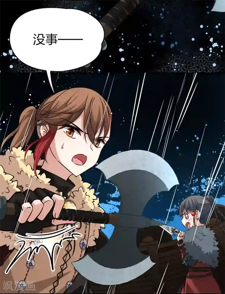 寻找前世之旅第2季第39话 第二次航行5