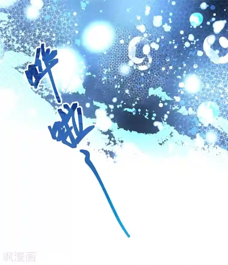 寻找前世之旅第2季第40话 第二次航行6