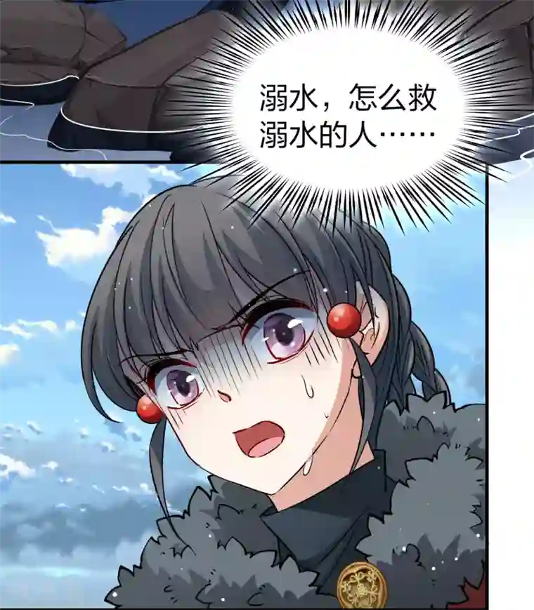 寻找前世之旅第2季第40话 第二次航行6