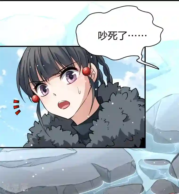 寻找前世之旅第2季第40话 第二次航行6