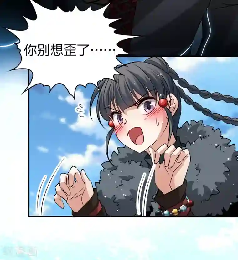 寻找前世之旅第2季第40话 第二次航行6