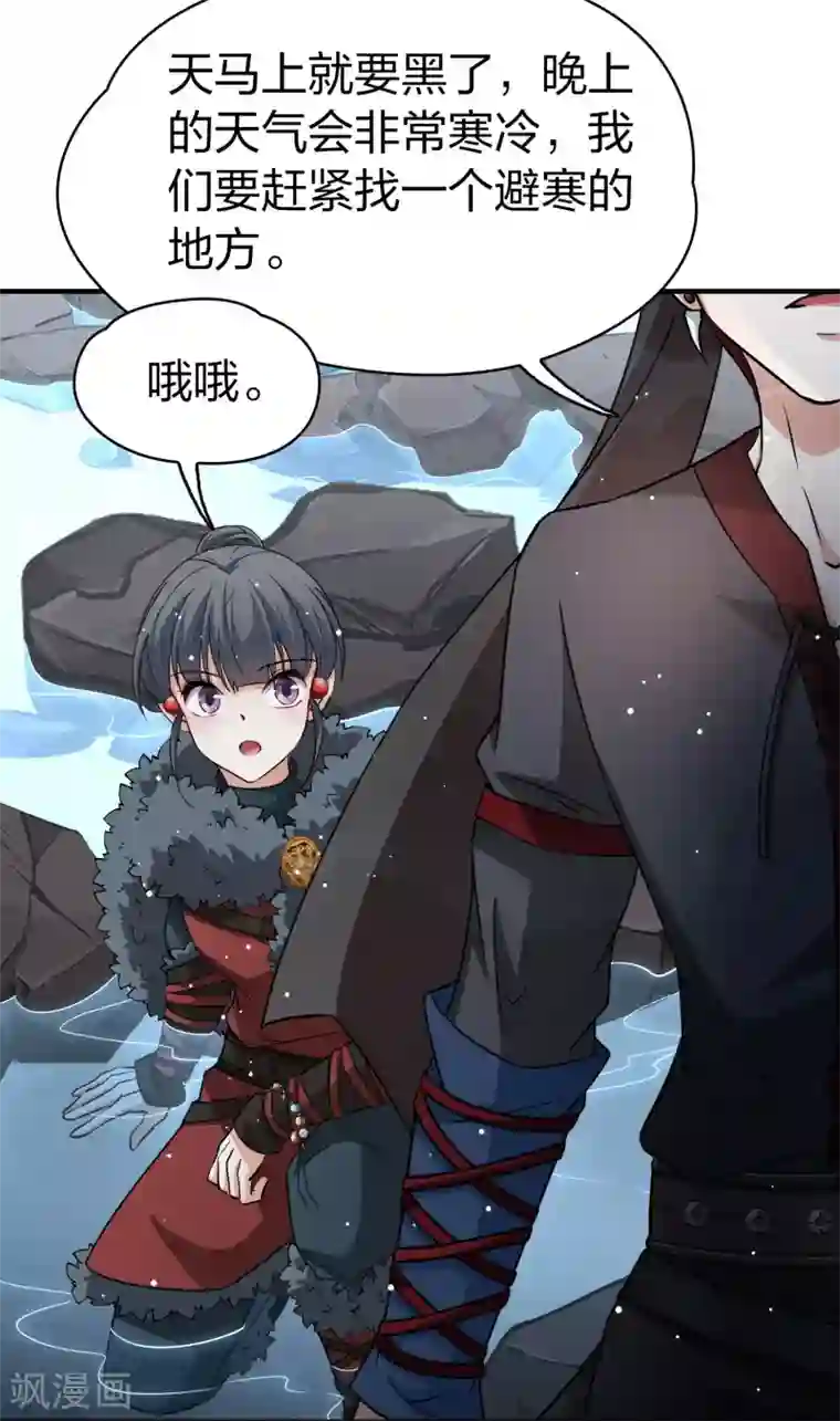 寻找前世之旅第2季第40话 第二次航行6