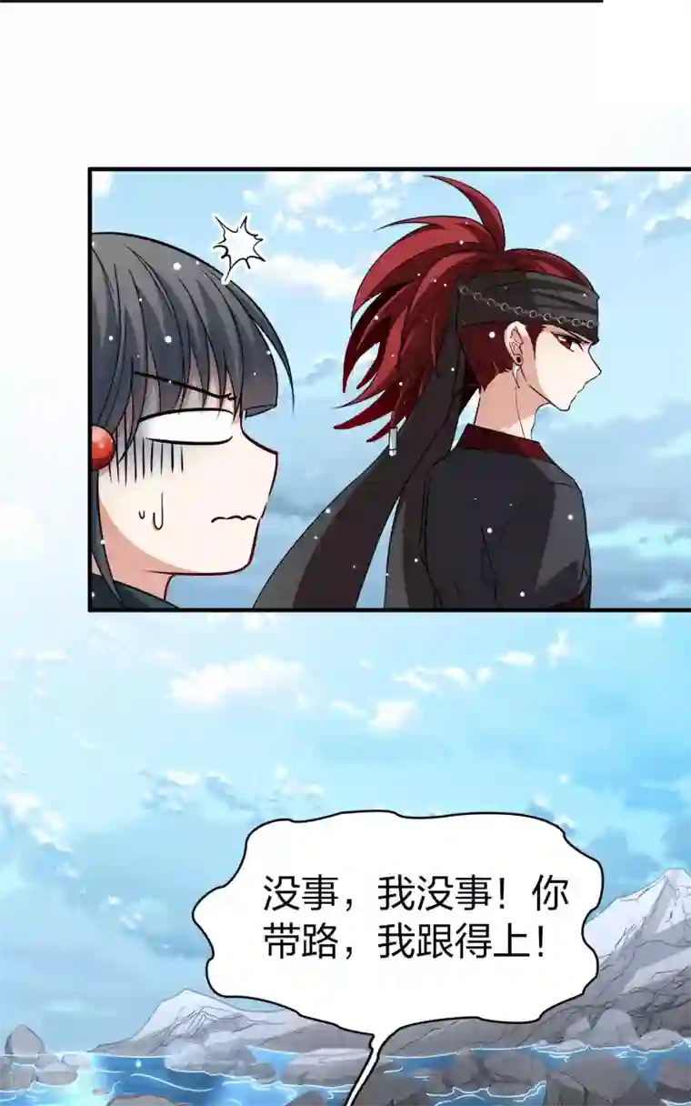 寻找前世之旅第2季第40话 第二次航行6