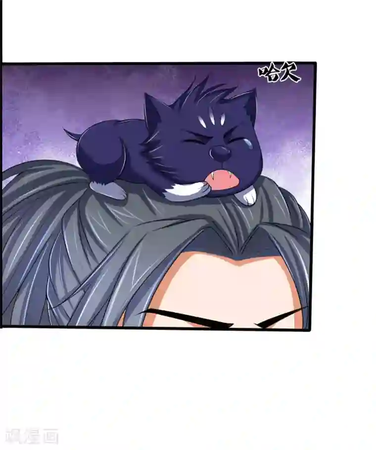 神武天尊第322话 前往沧澜界