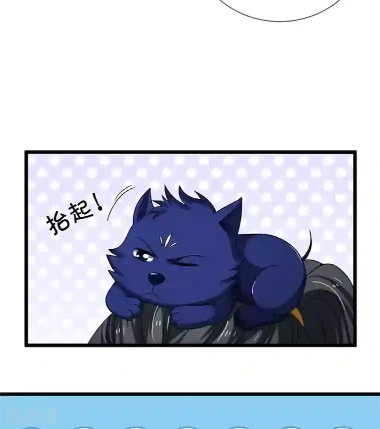 神武天尊第322话 前往沧澜界