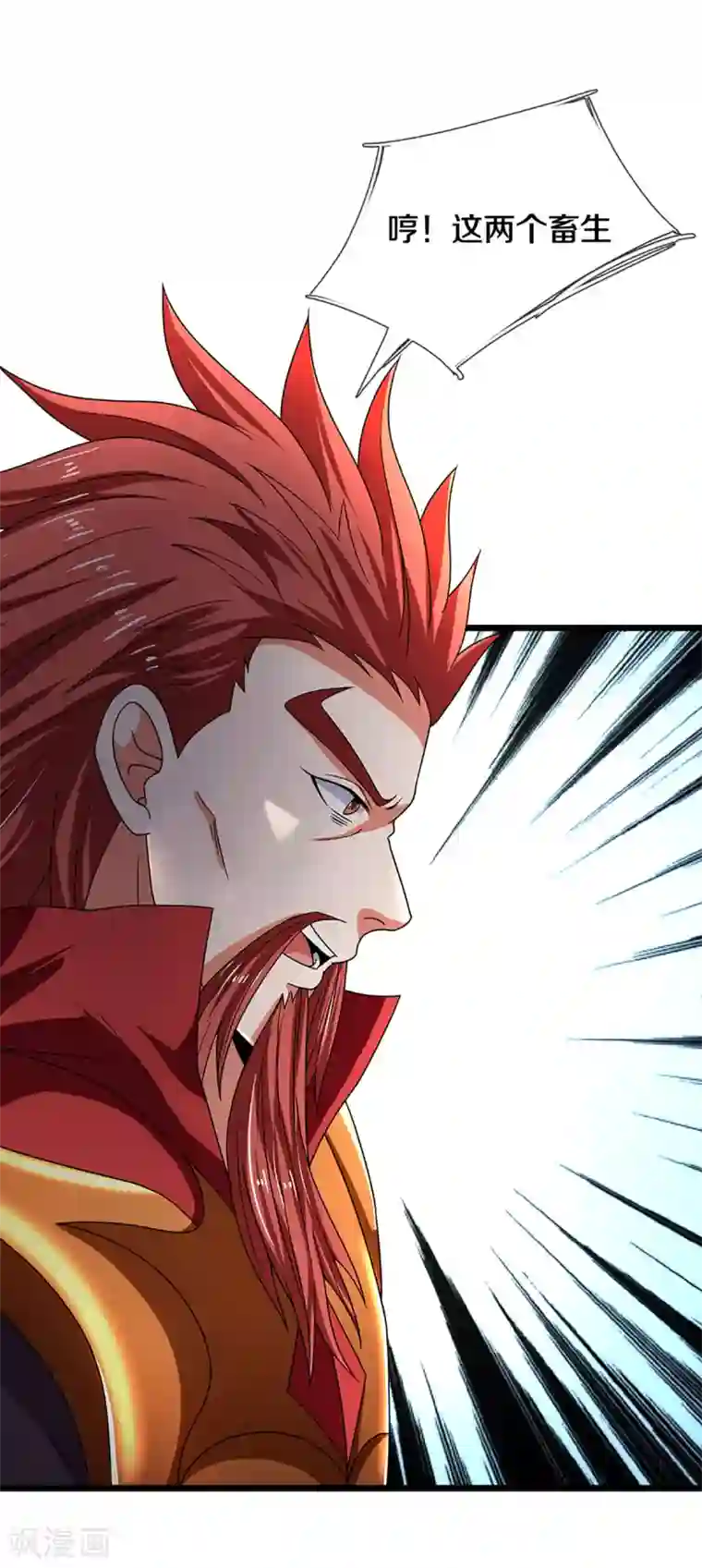 神武天尊第322话 前往沧澜界