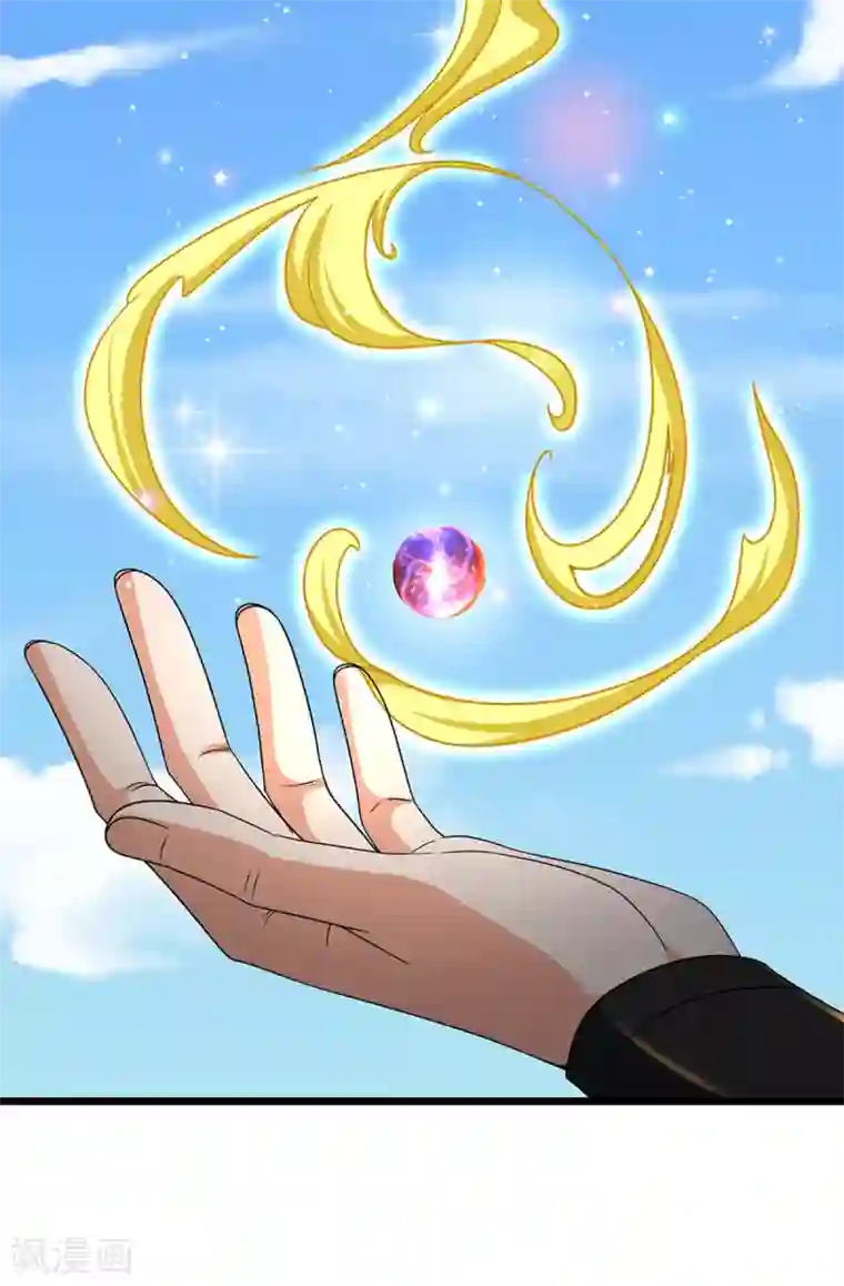 神武天尊第323话 黑海之滨