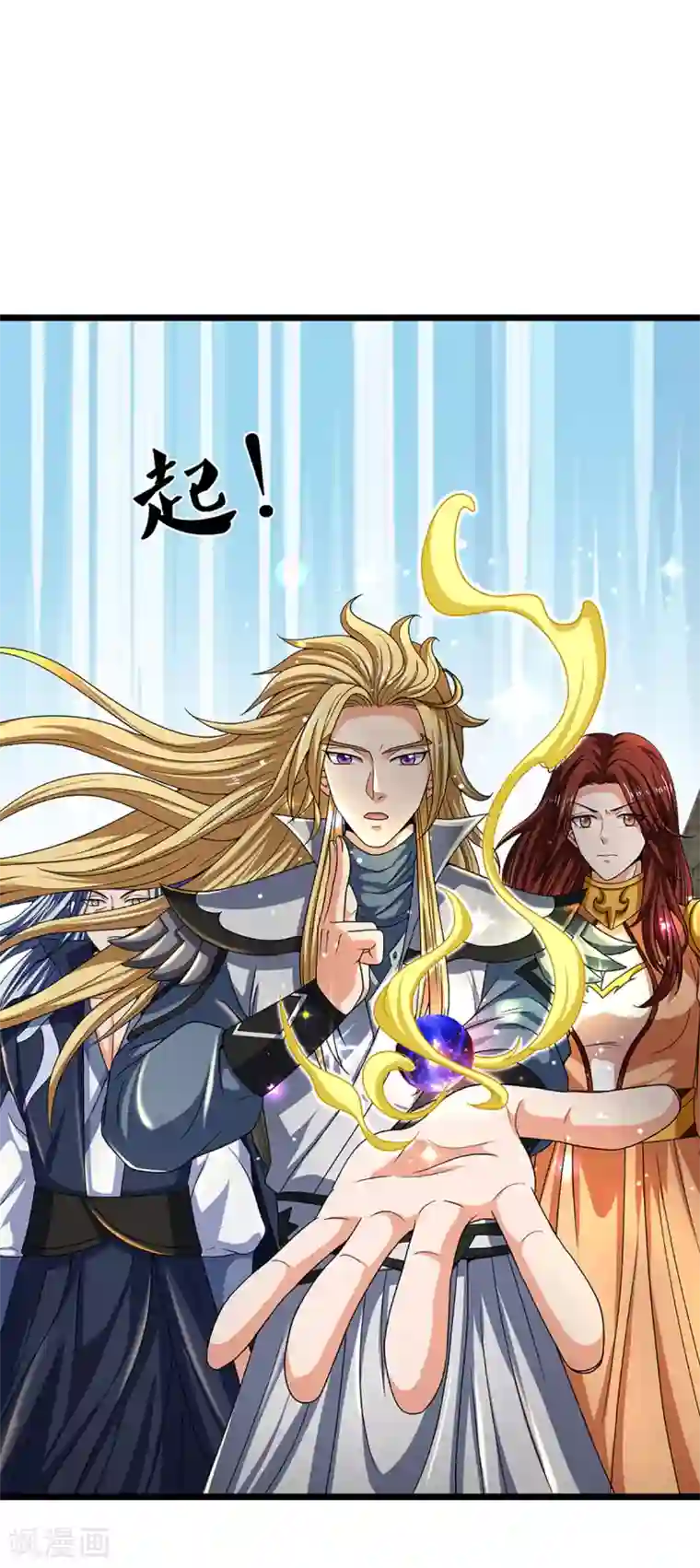 神武天尊第323话 黑海之滨