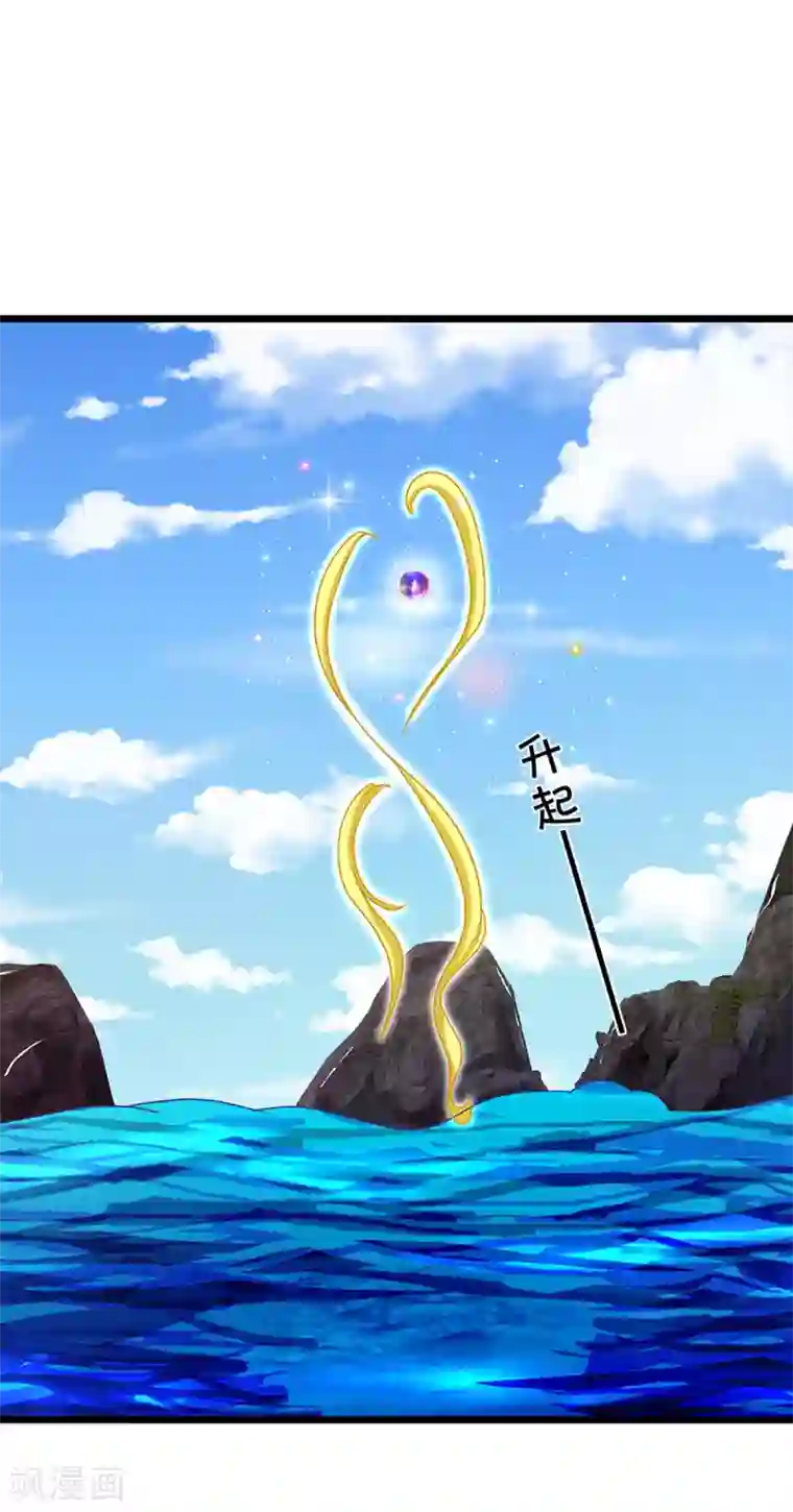 神武天尊第323话 黑海之滨