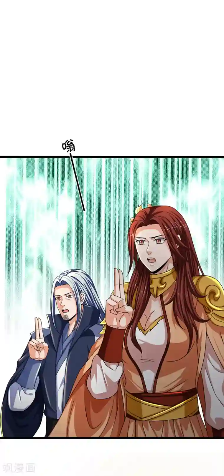 神武天尊第323话 黑海之滨