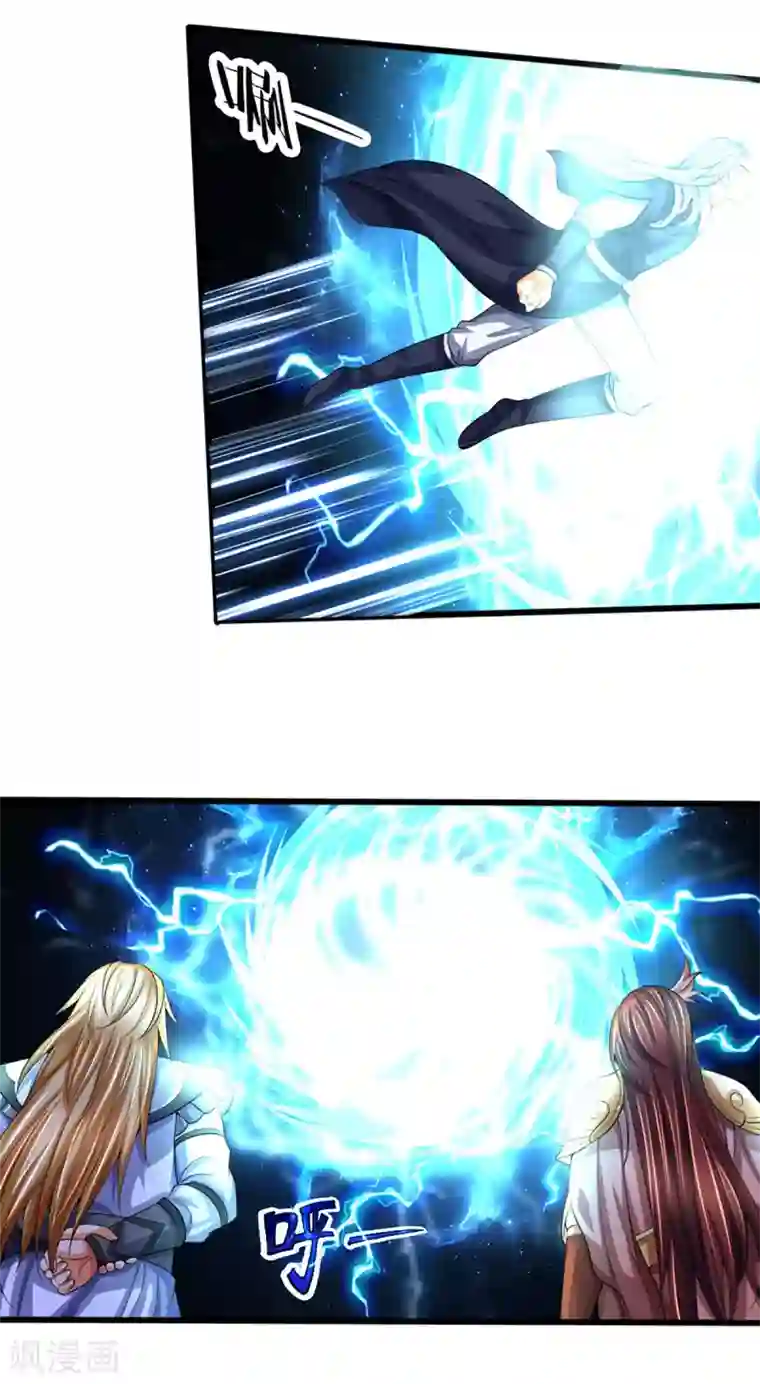 神武天尊第323话 黑海之滨