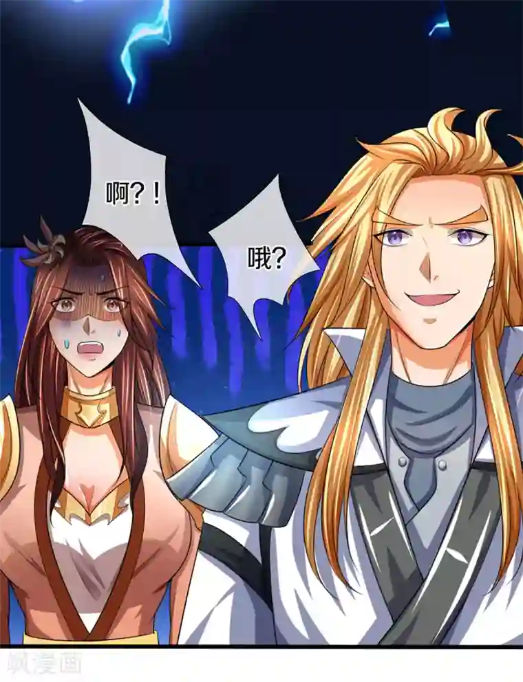 神武天尊第323话 黑海之滨