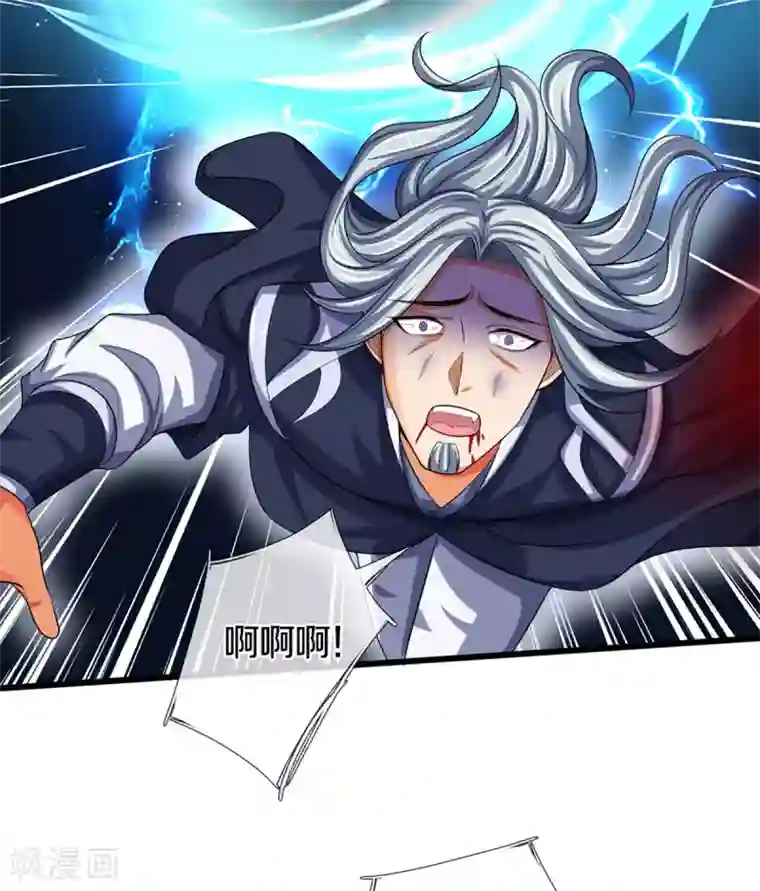 神武天尊第323话 黑海之滨