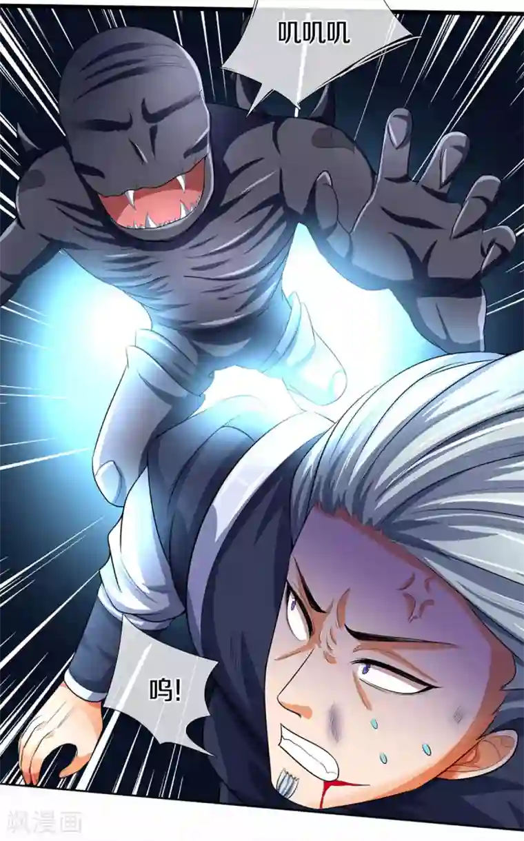 神武天尊第323话 黑海之滨