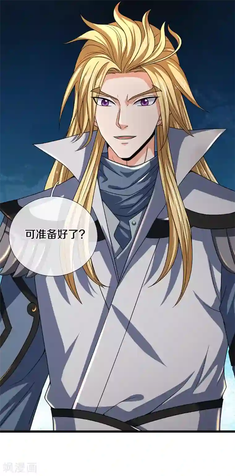 神武天尊第323话 黑海之滨