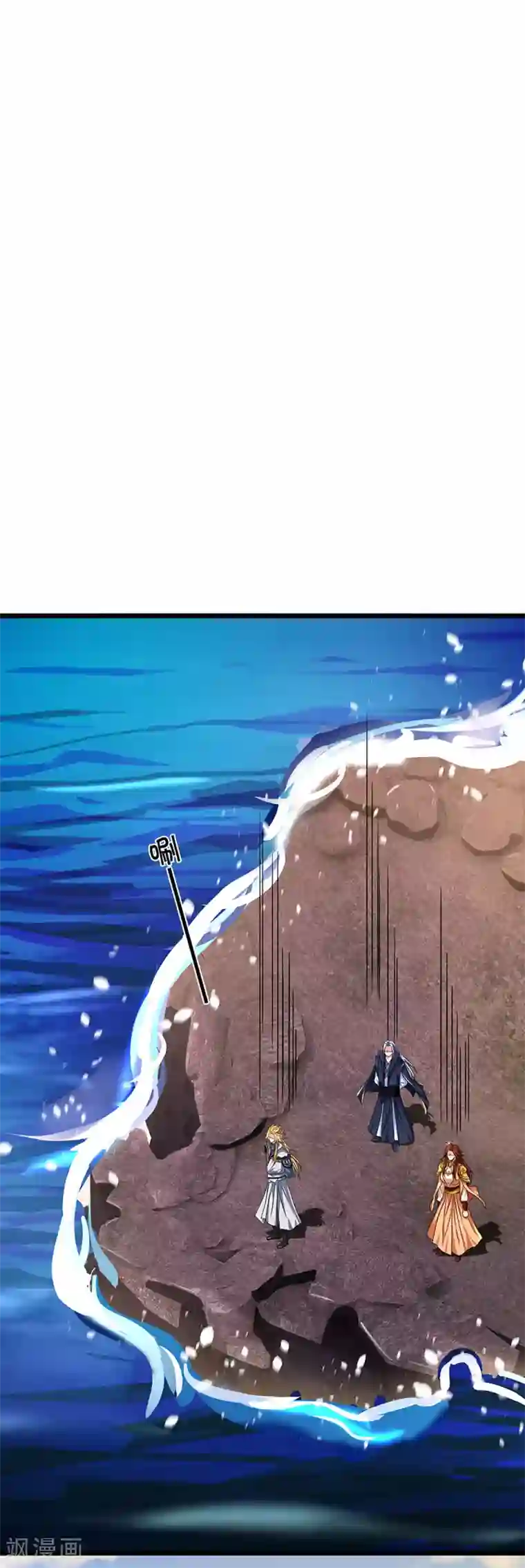 神武天尊第323话 黑海之滨