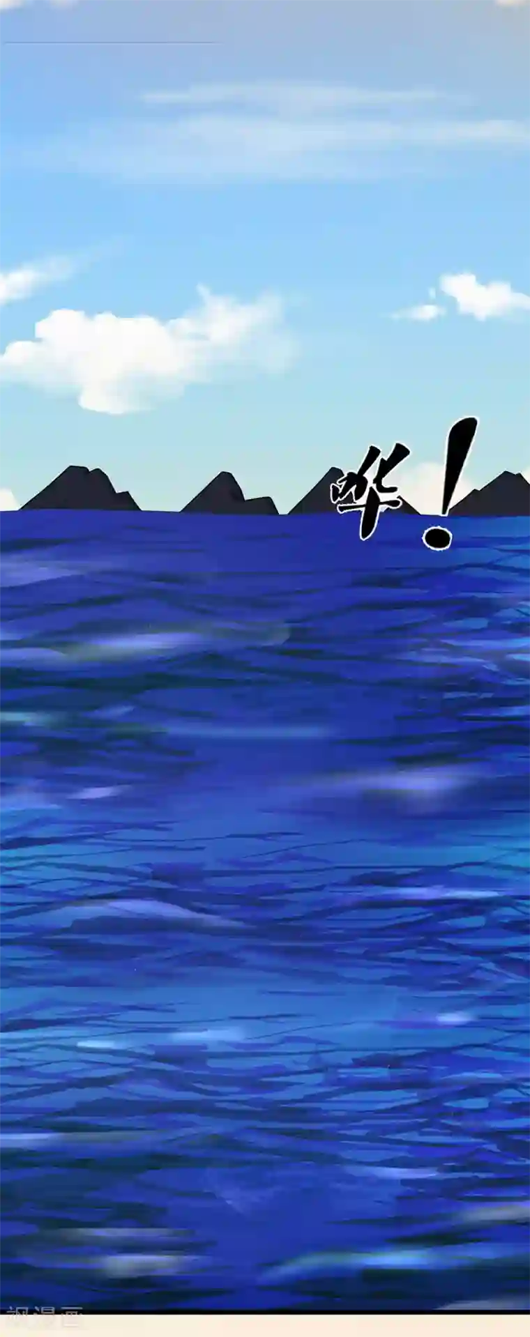 神武天尊第323话 黑海之滨