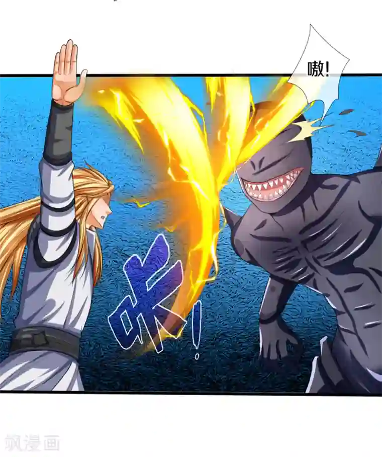 神武天尊第324话 你还不能死