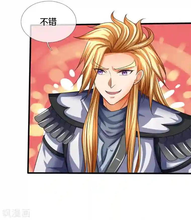 神武天尊第324话 你还不能死