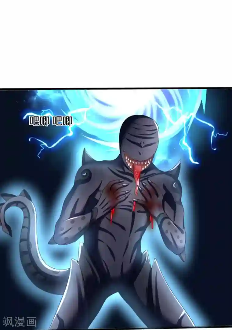 神武天尊第324话 你还不能死