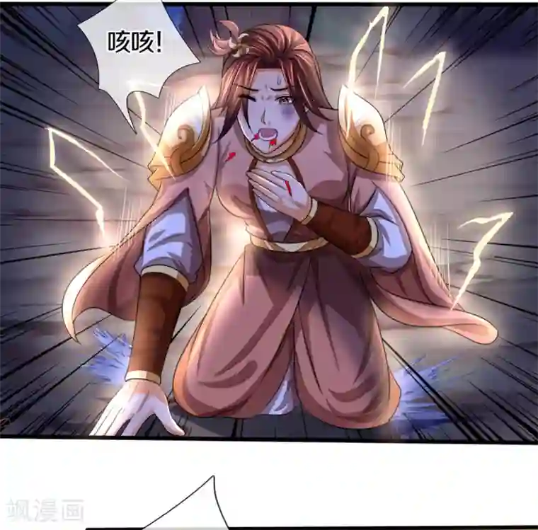 神武天尊第324话 你还不能死