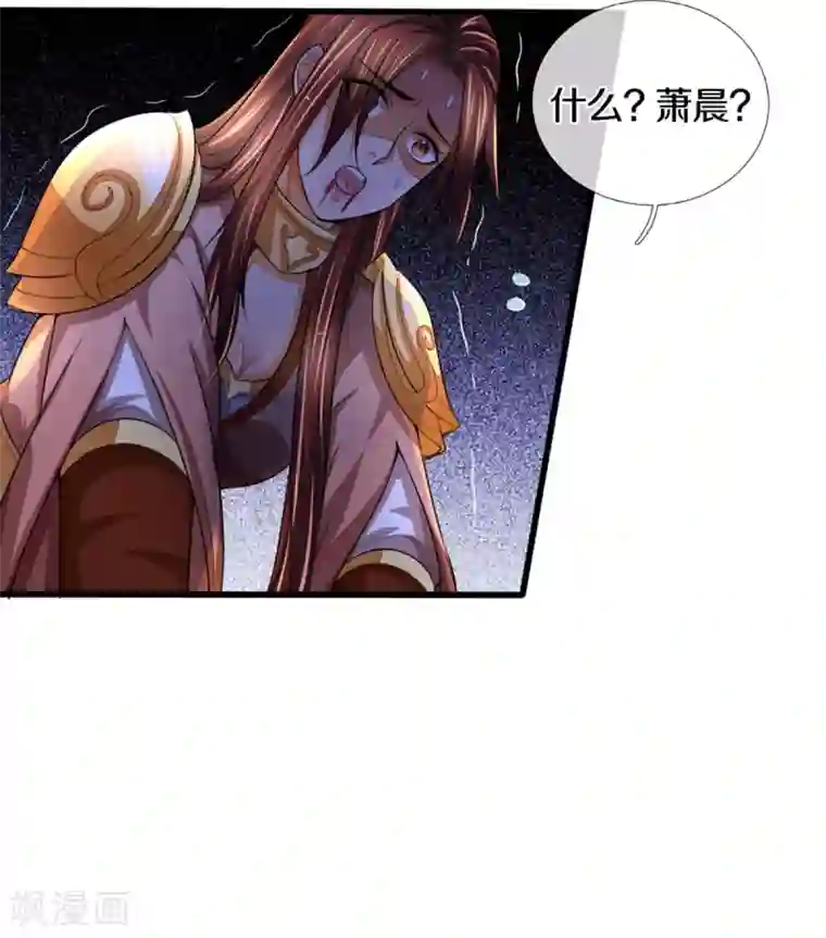 神武天尊第324话 你还不能死