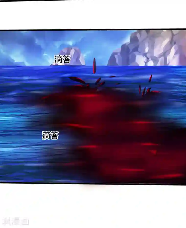 神武天尊第324话 你还不能死