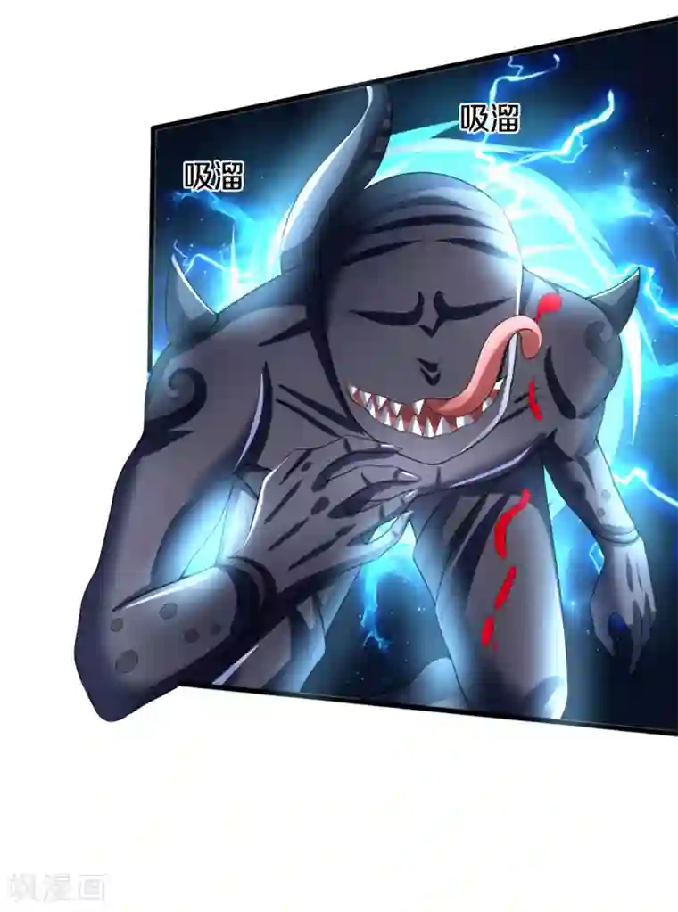 神武天尊第324话 你还不能死