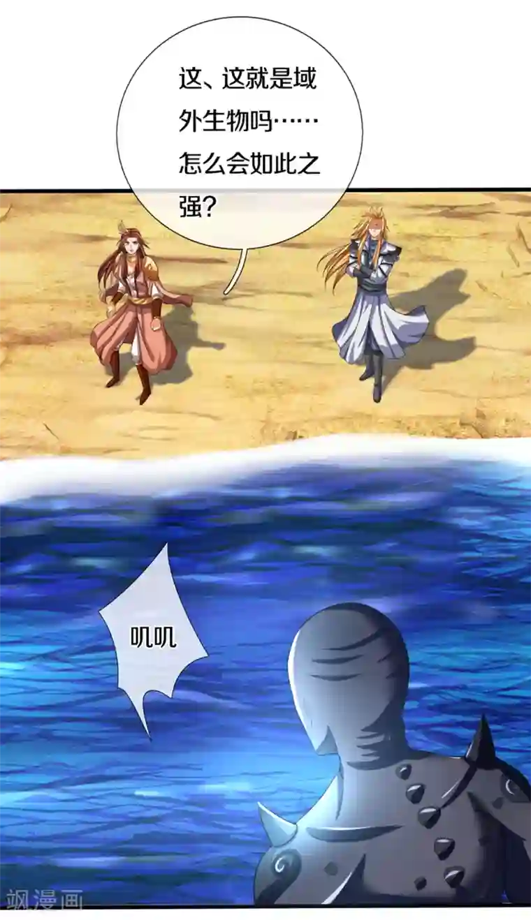 神武天尊第324话 你还不能死