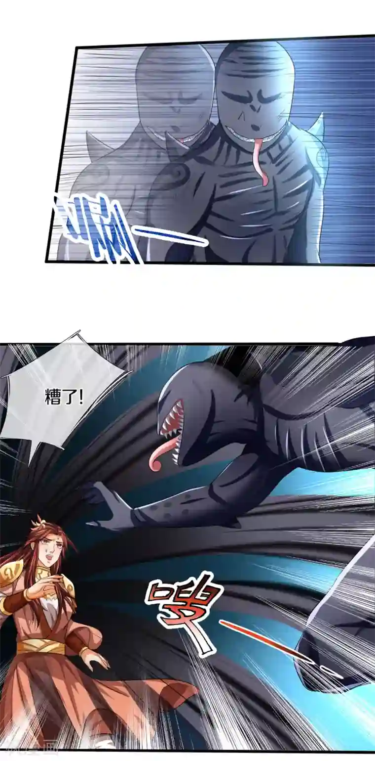 神武天尊第324话 你还不能死