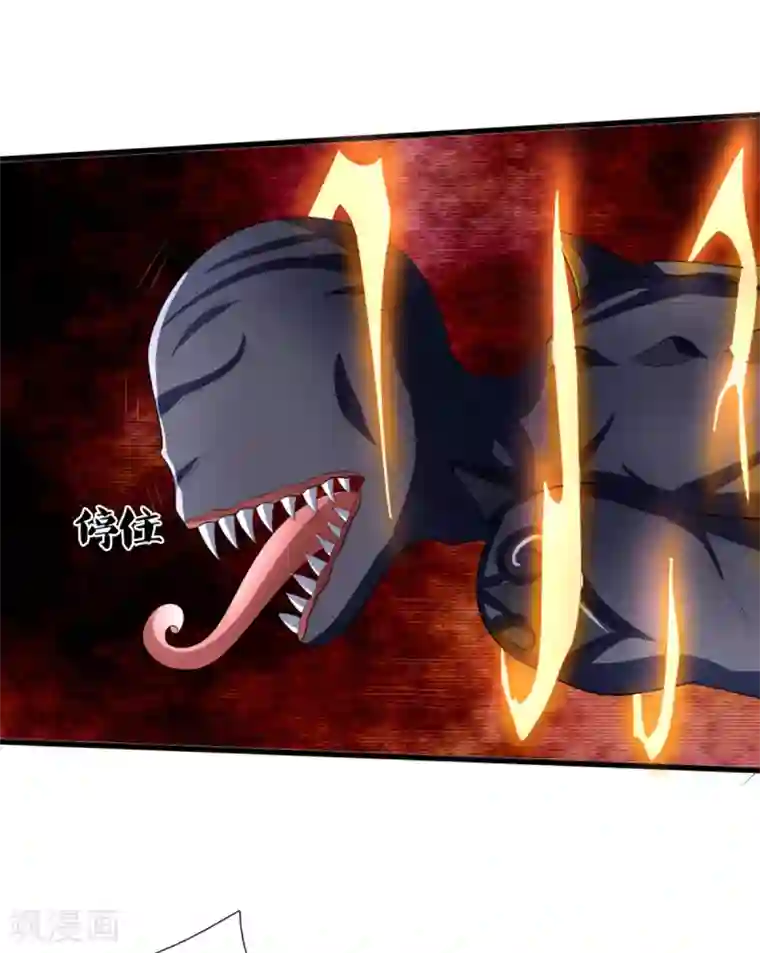 神武天尊第324话 你还不能死