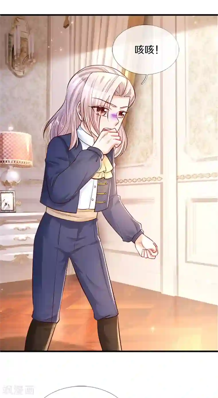 某天成为王的女儿第307话 他，就是萧逸啊！