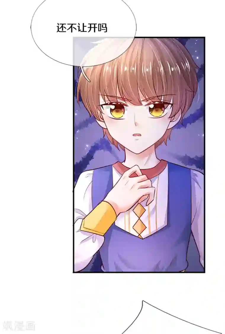 某天成为王的女儿第307话 他，就是萧逸啊！