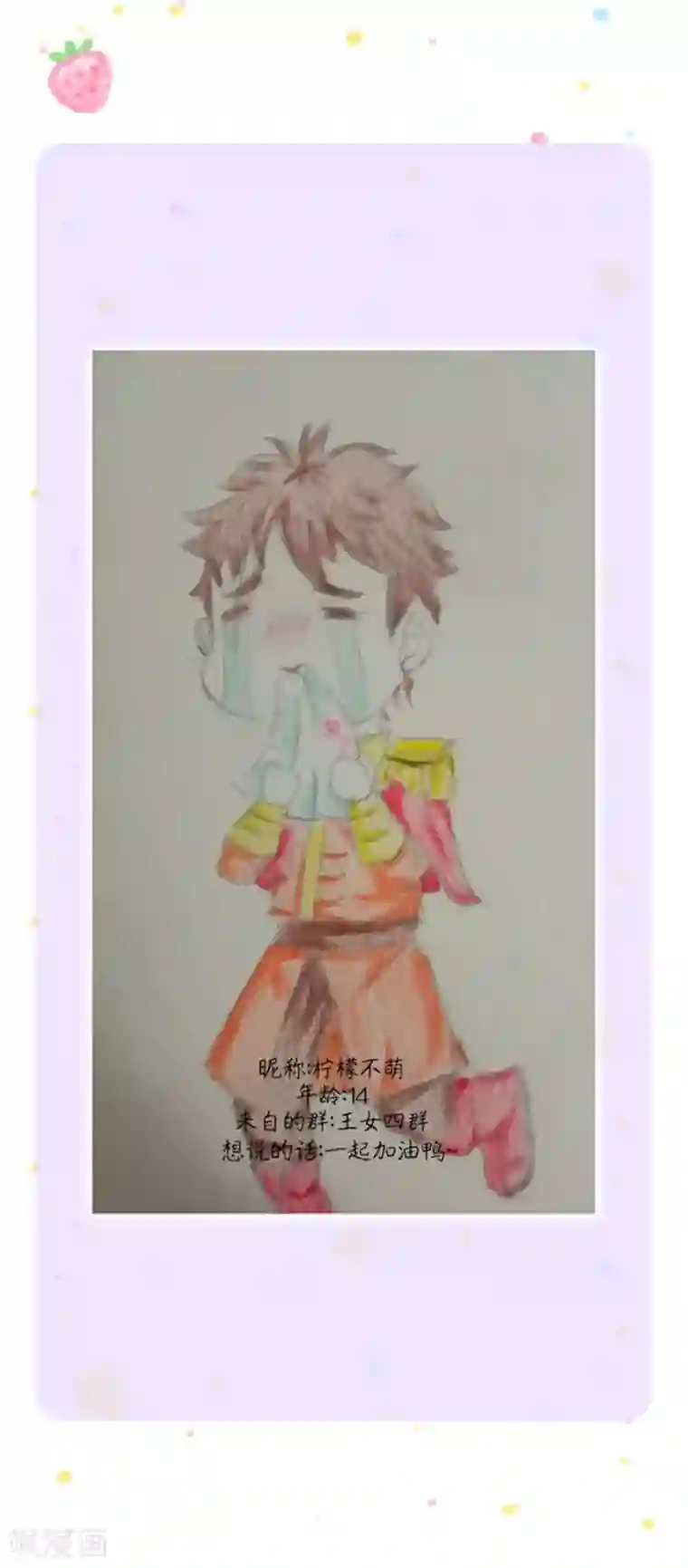 某天成为王的女儿第307话 他，就是萧逸啊！