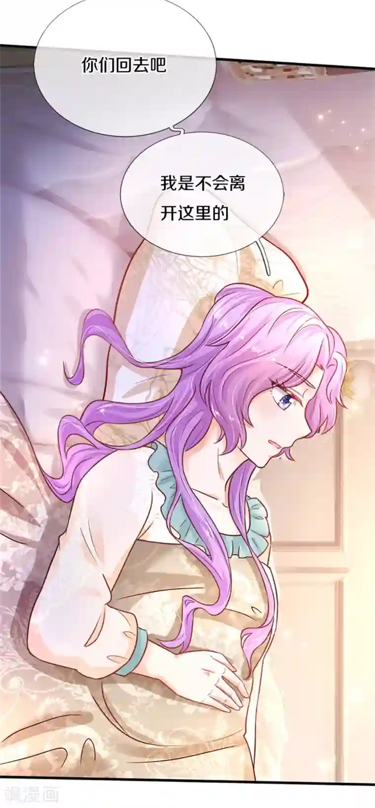 某天成为王的女儿第308话 我是大仙尊