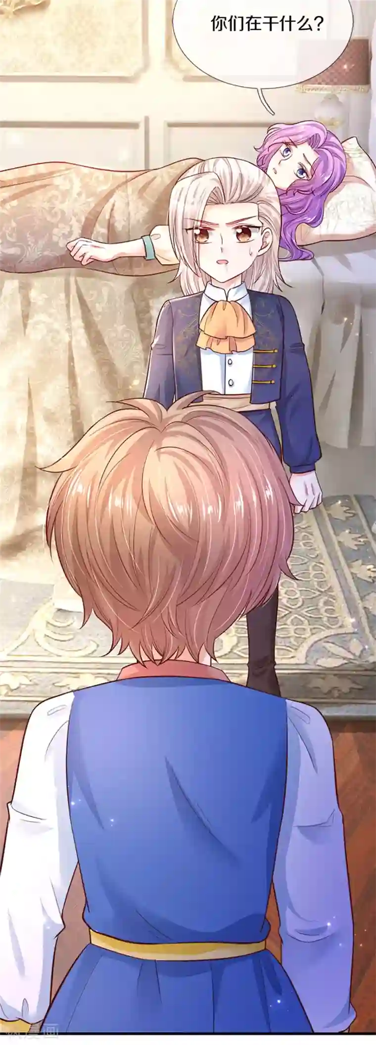 某天成为王的女儿第308话 我是大仙尊