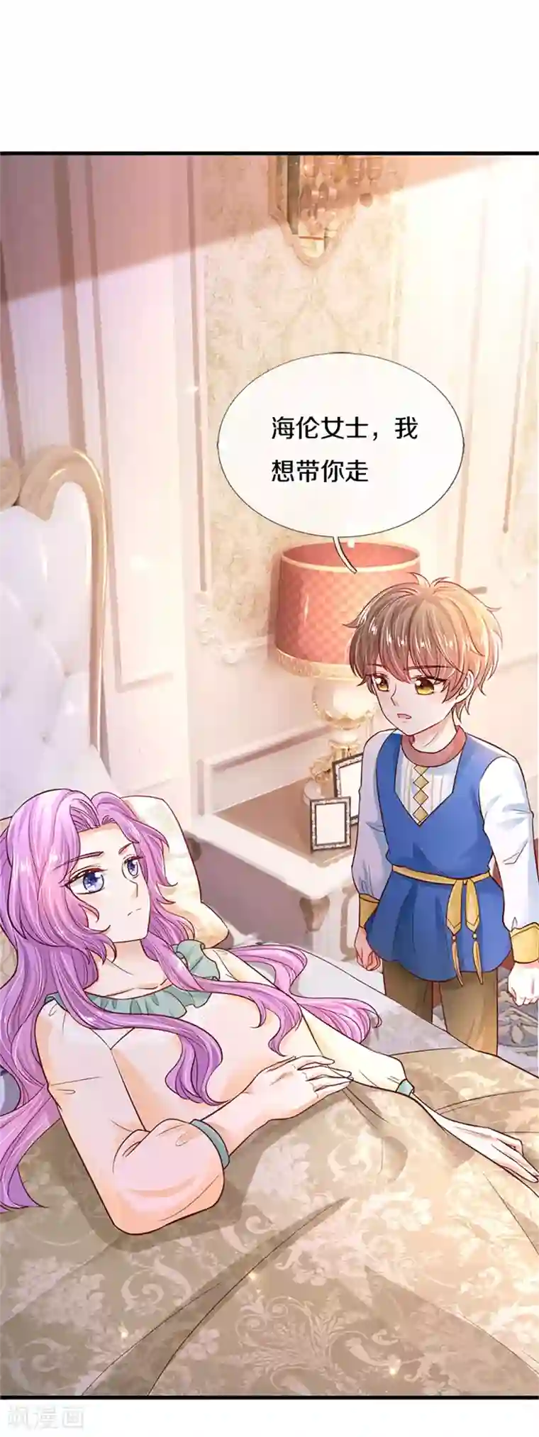 某天成为王的女儿第308话 我是大仙尊