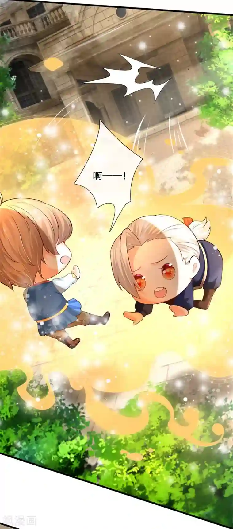 某天成为王的女儿第309话 我们三个一起走