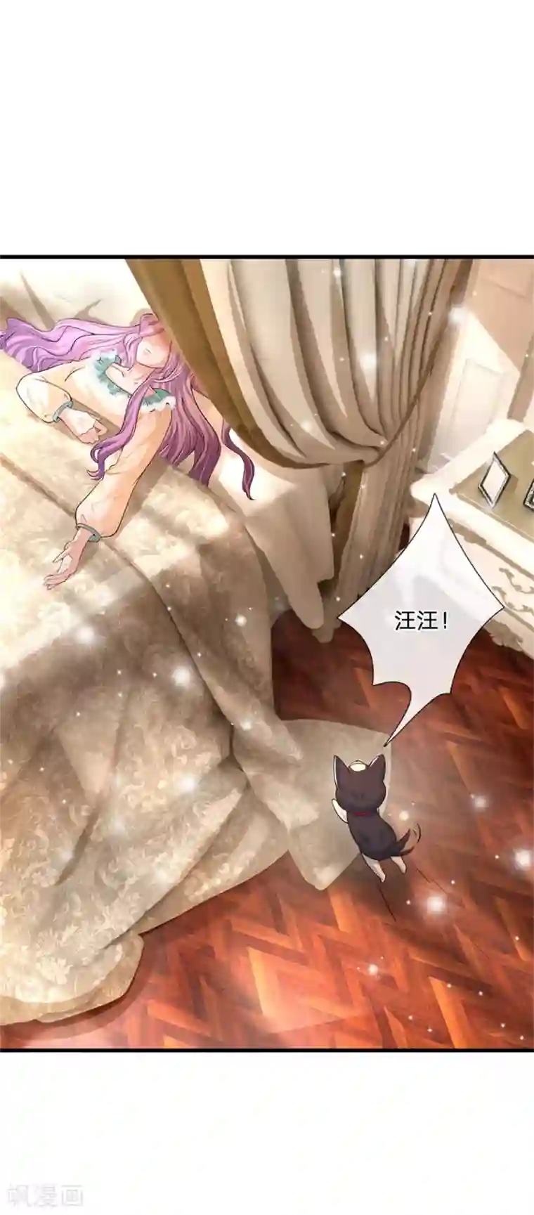 某天成为王的女儿第309话 我们三个一起走