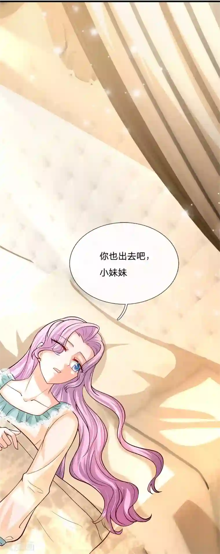 某天成为王的女儿第309话 我们三个一起走