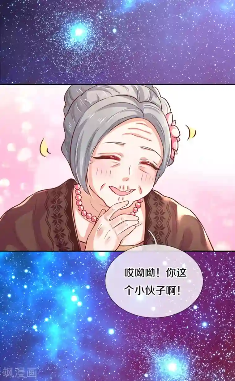 某天成为王的女儿第309话 我们三个一起走