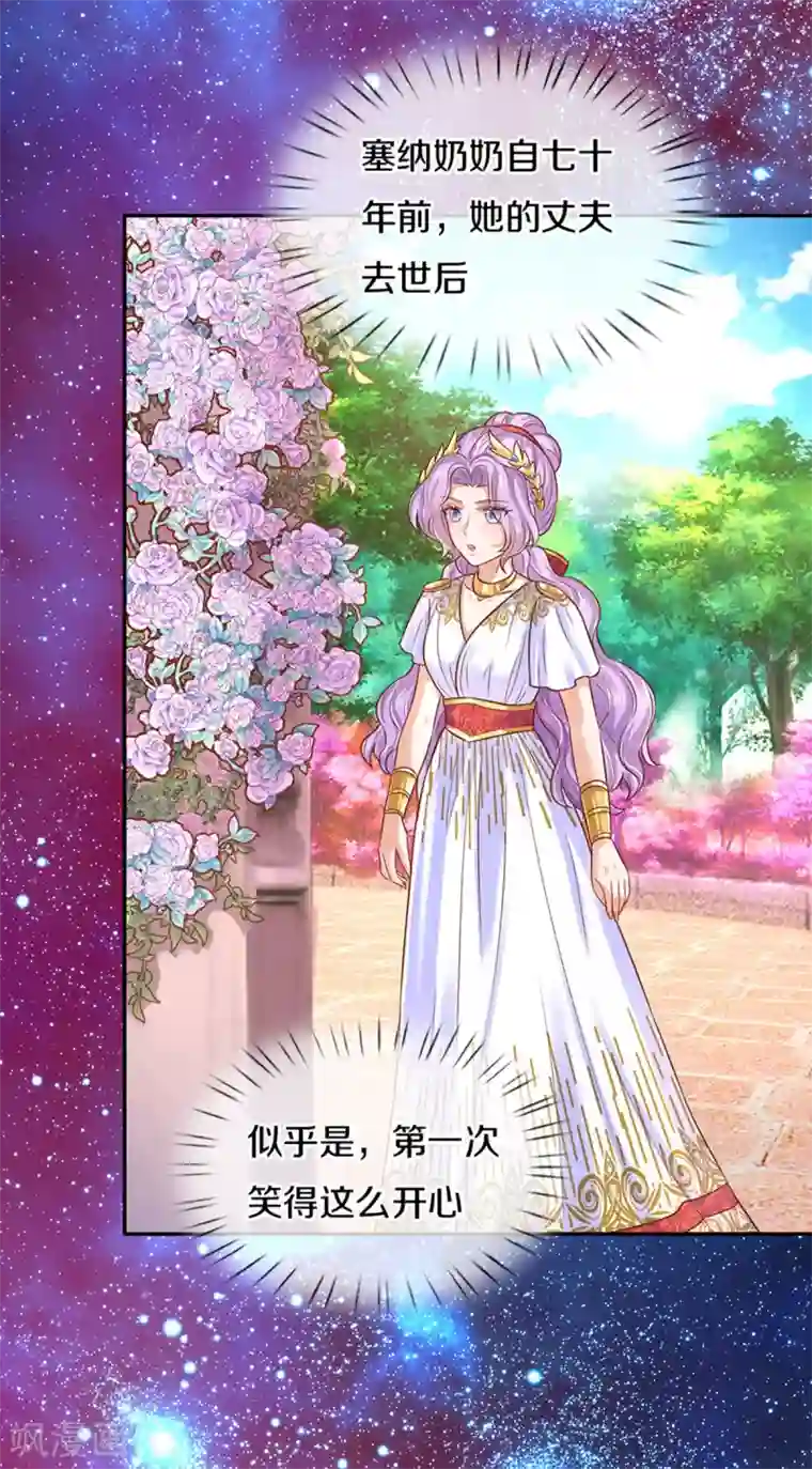 某天成为王的女儿第309话 我们三个一起走