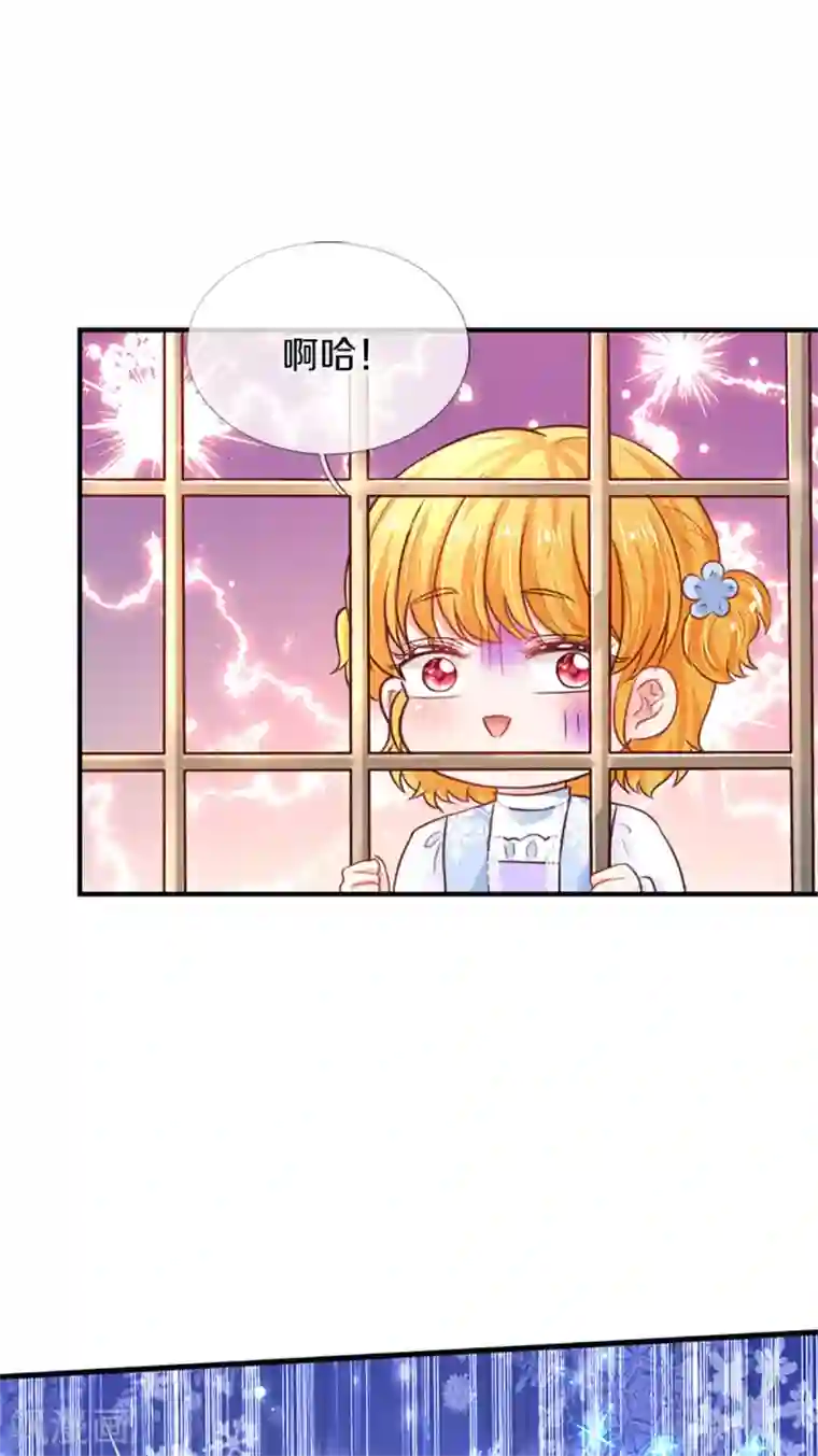 某天成为王的女儿第309话 我们三个一起走