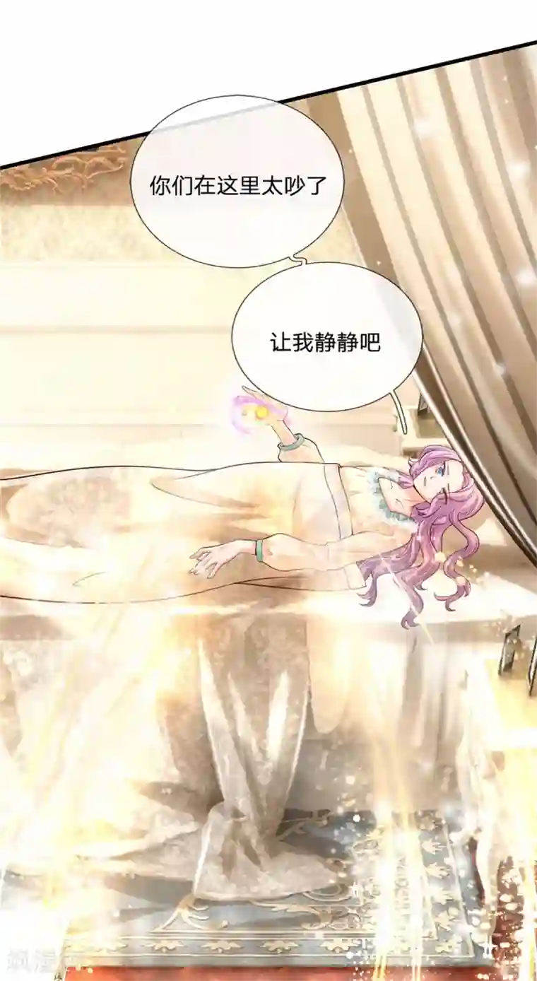 某天成为王的女儿第309话 我们三个一起走