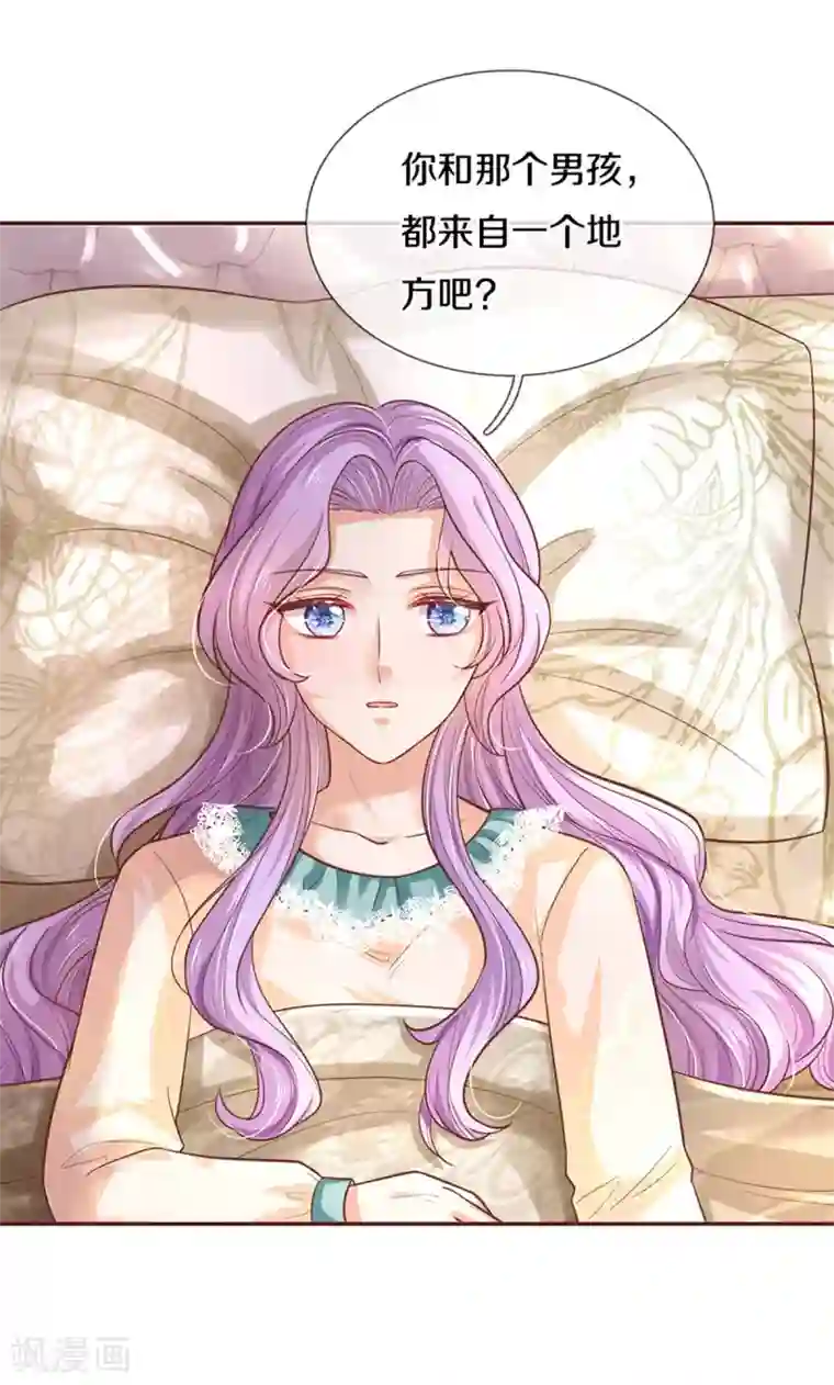 某天成为王的女儿第310话 你们这些穿越者啊