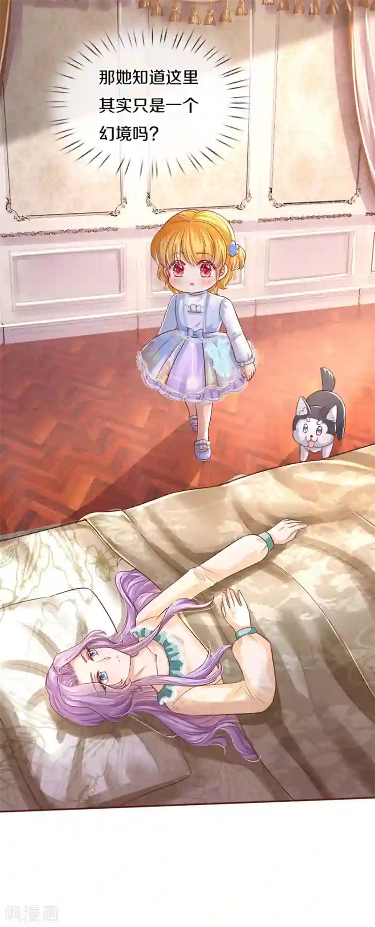 某天成为王的女儿第310话 你们这些穿越者啊