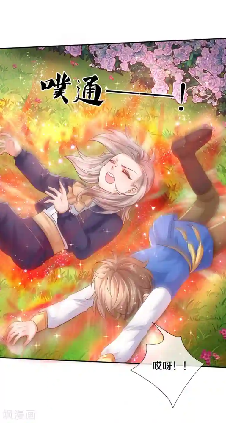 某天成为王的女儿第310话 你们这些穿越者啊