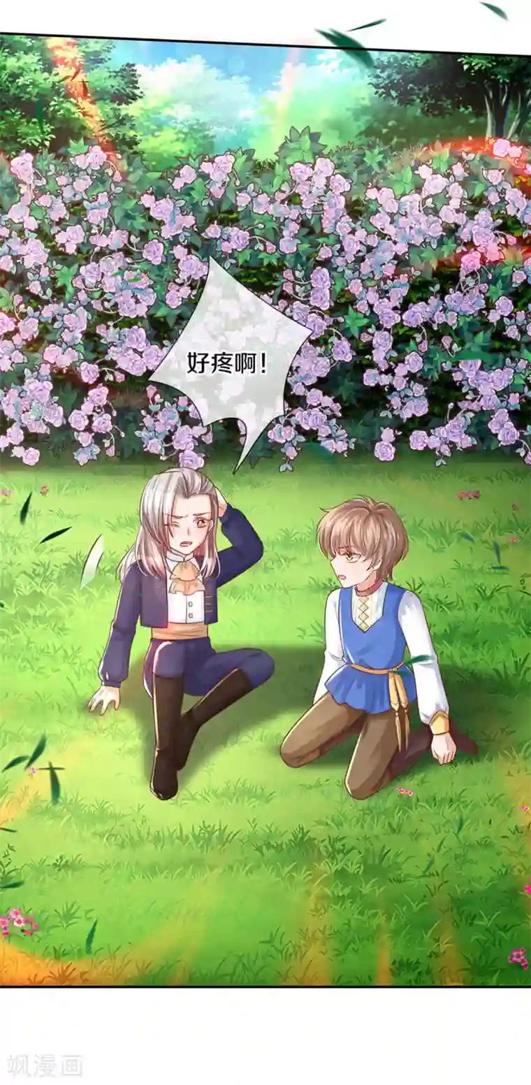 某天成为王的女儿第310话 你们这些穿越者啊