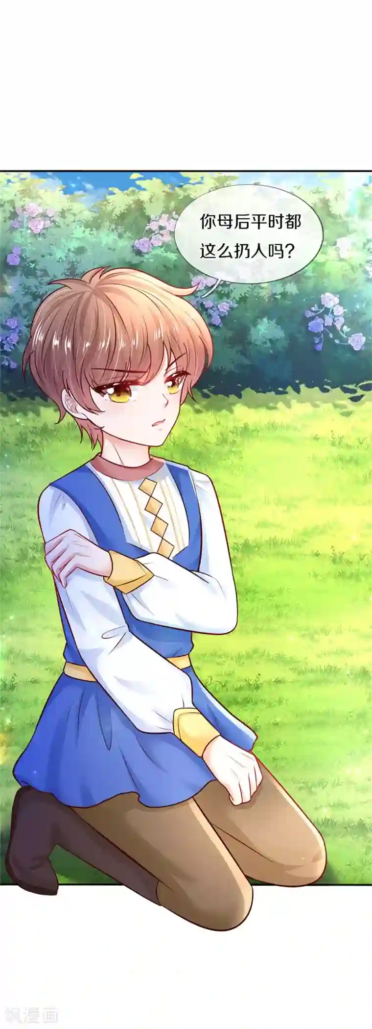 某天成为王的女儿第310话 你们这些穿越者啊